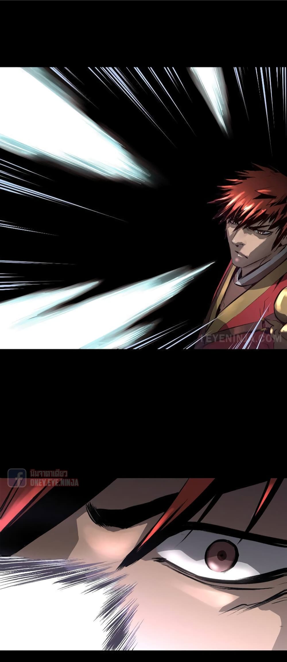 Trinity Wonder page 18