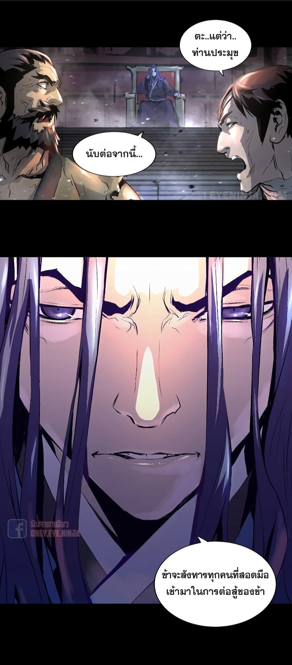 Trinity Wonder page 29