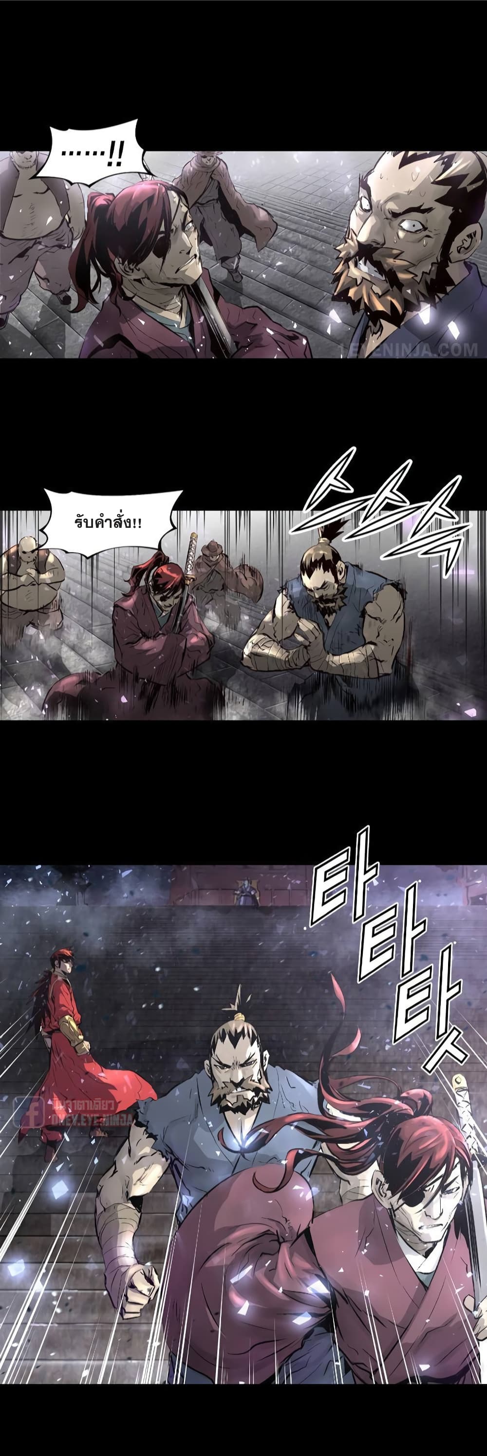 Trinity Wonder page 30