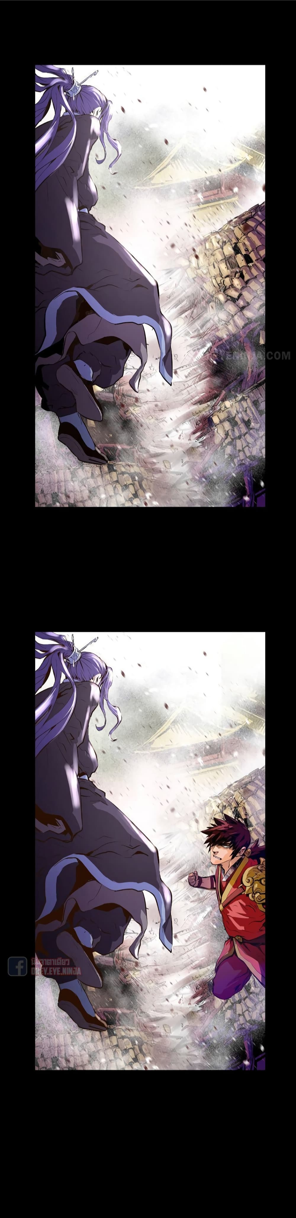Trinity Wonder page 40