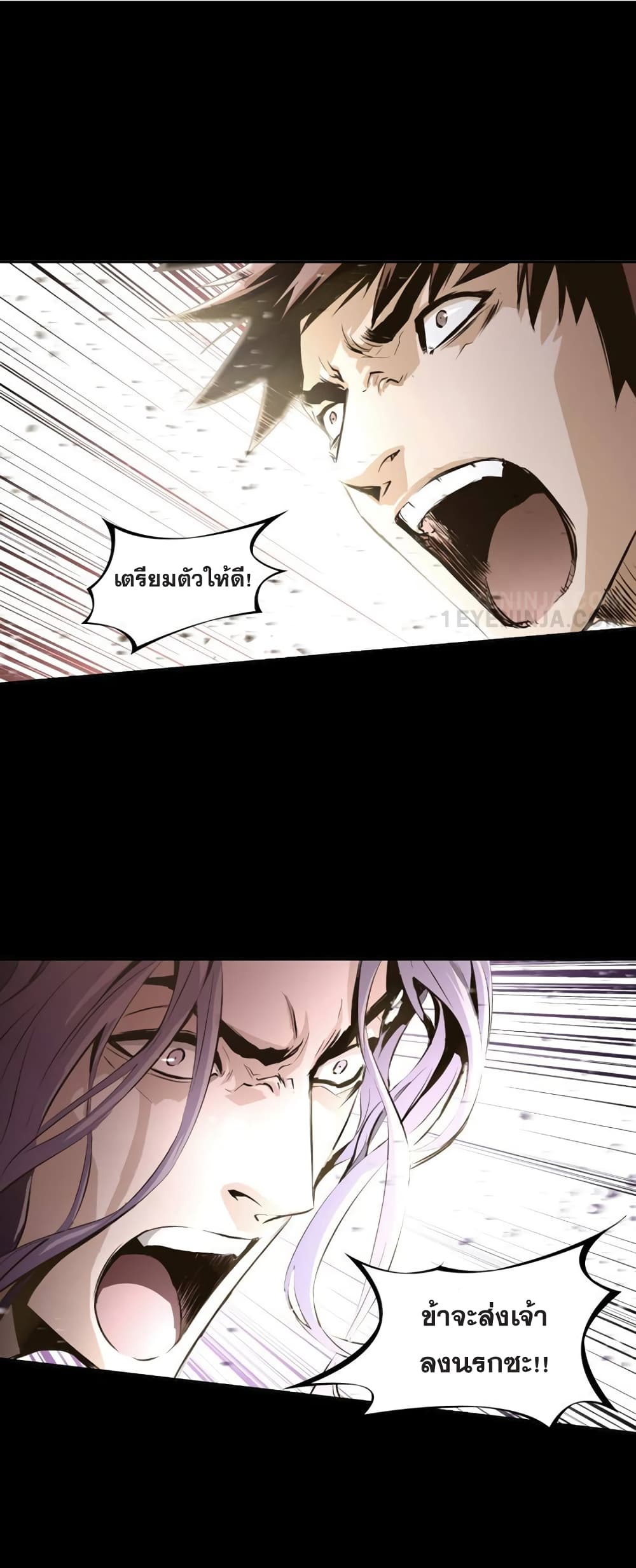 Trinity Wonder page 53