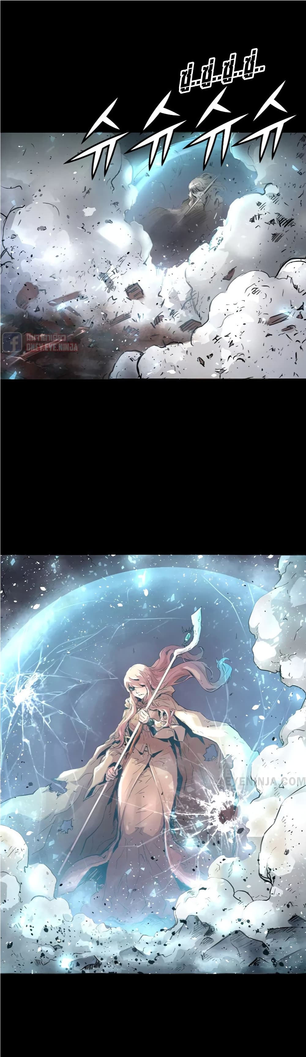 Trinity Wonder page 23