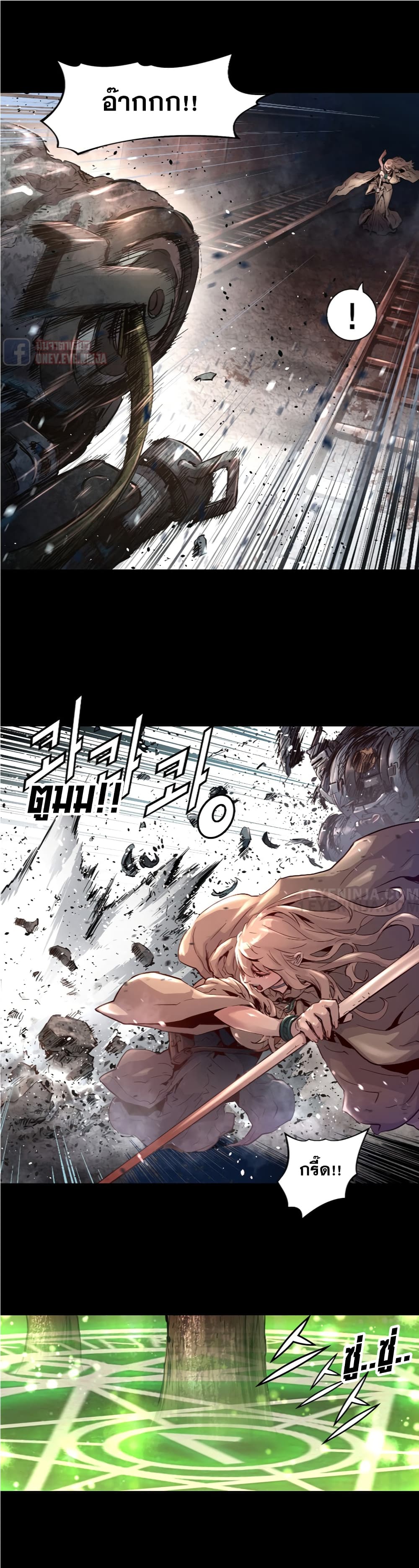 Trinity Wonder page 10