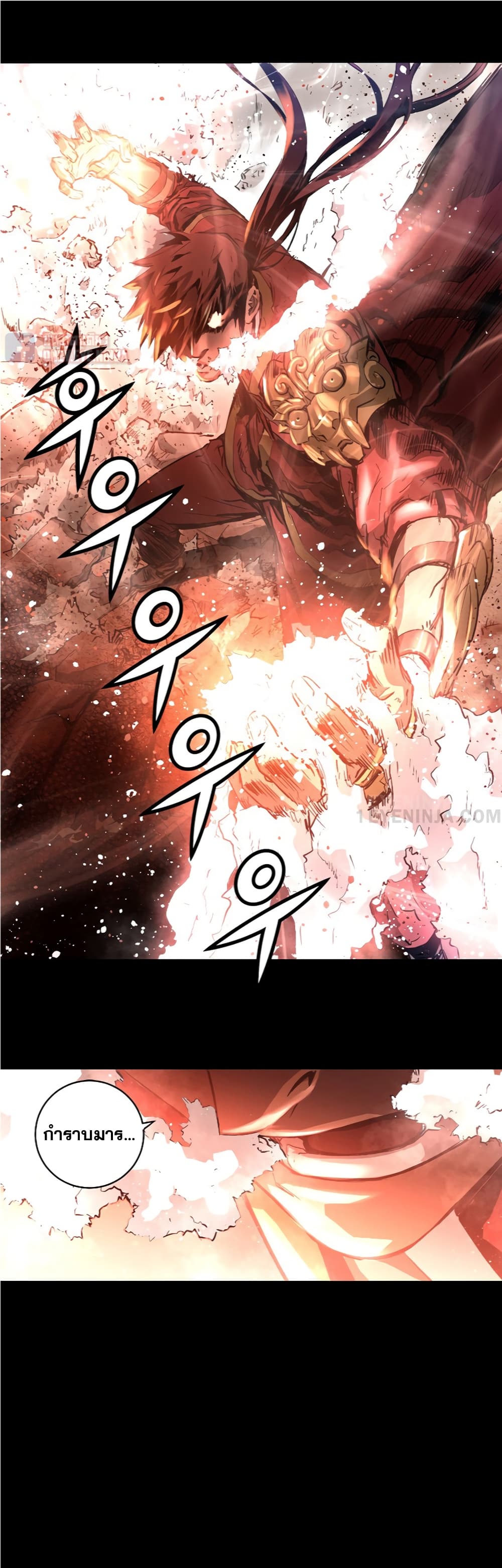 Trinity Wonder page 19