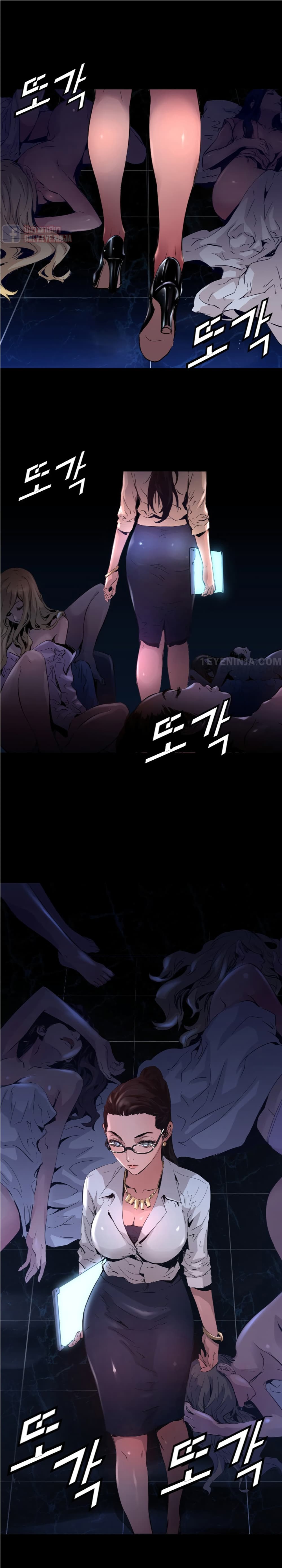 Trinity Wonder page 29