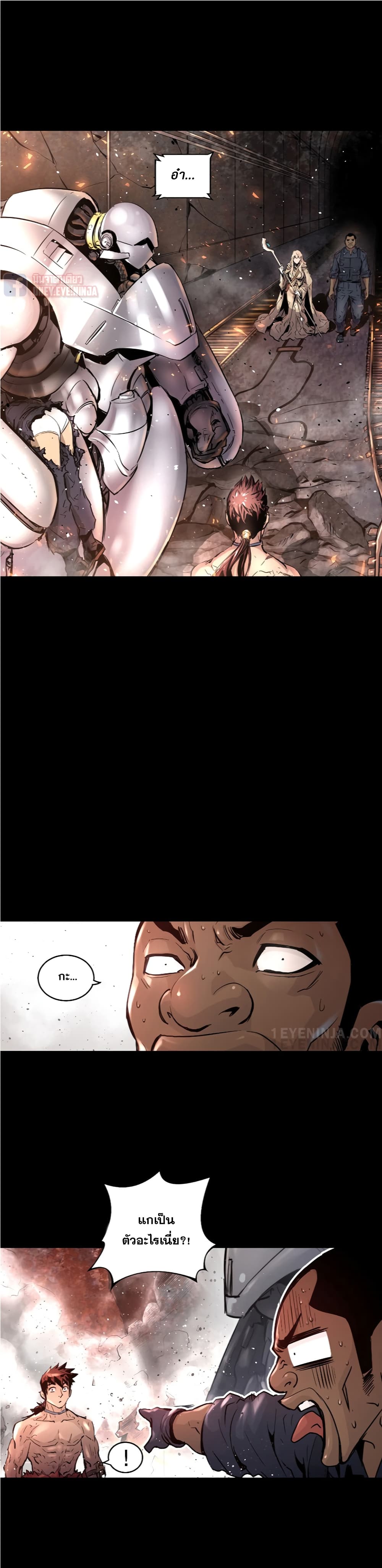 Trinity Wonder page 12