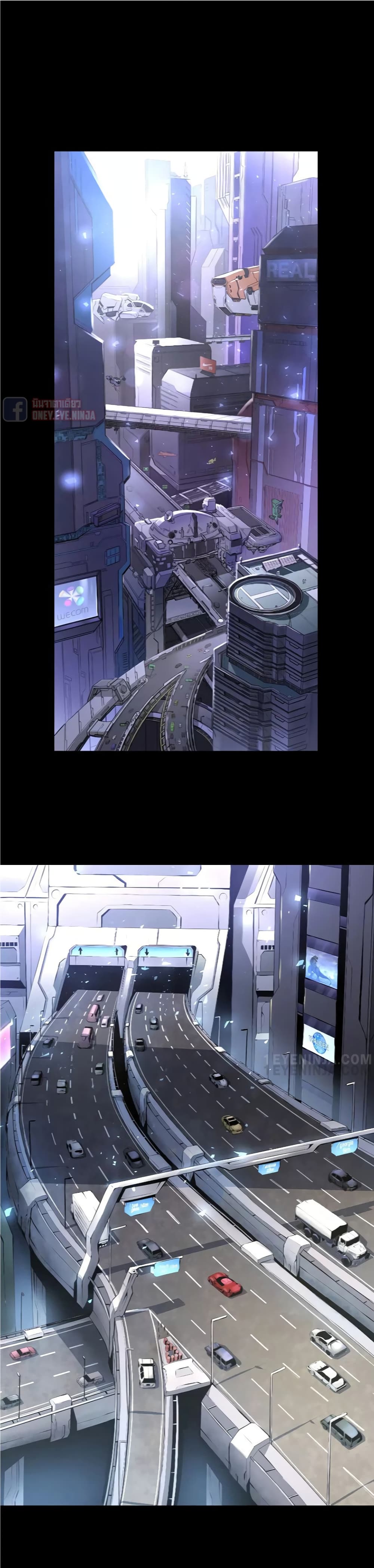 Trinity Wonder page 9