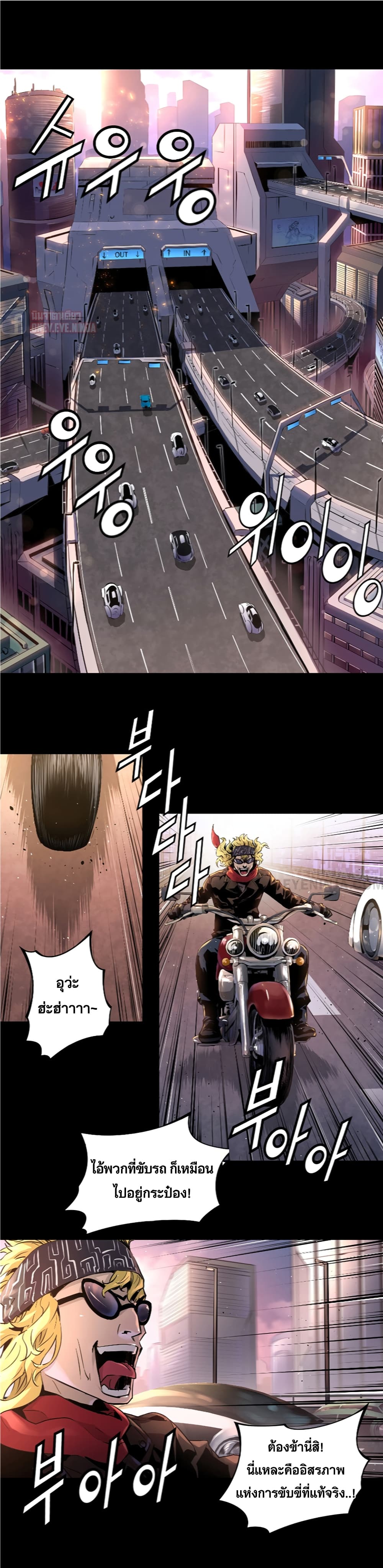 Trinity Wonder page 19
