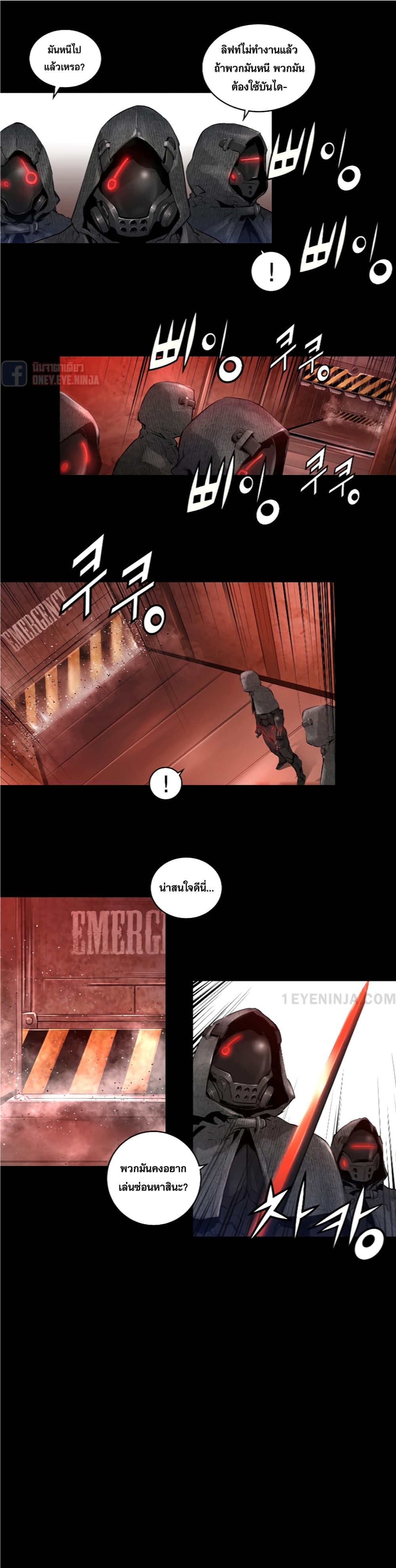 Trinity Wonder page 5