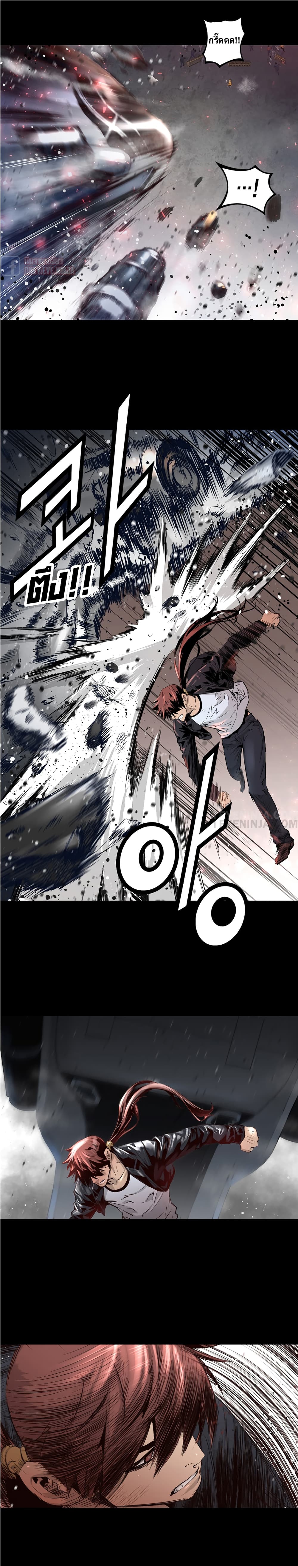 Trinity Wonder page 12