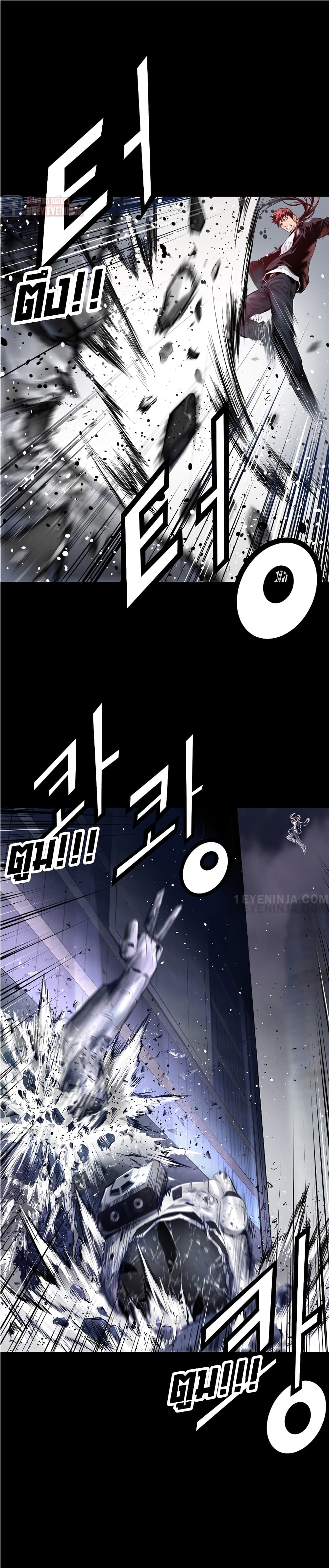 Trinity Wonder page 13