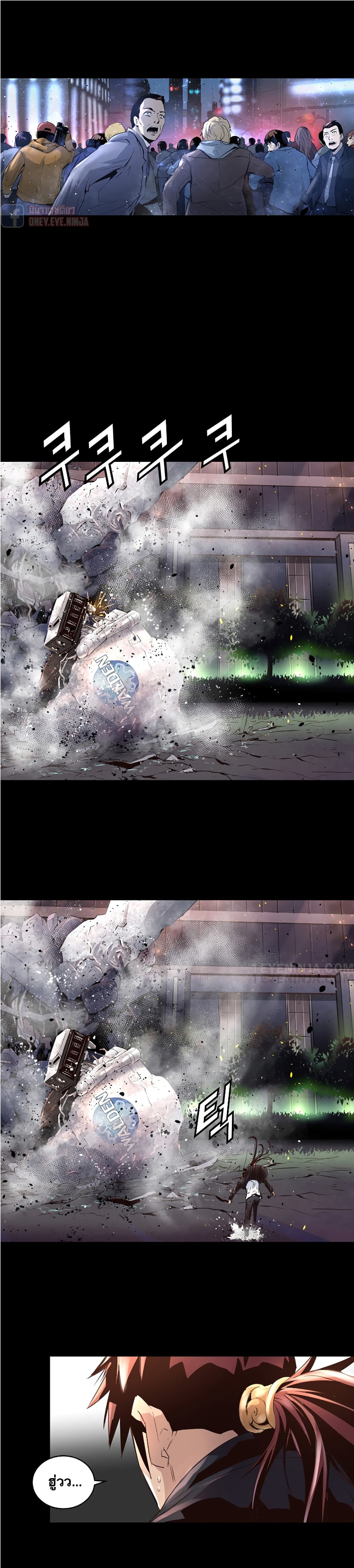 Trinity Wonder page 14