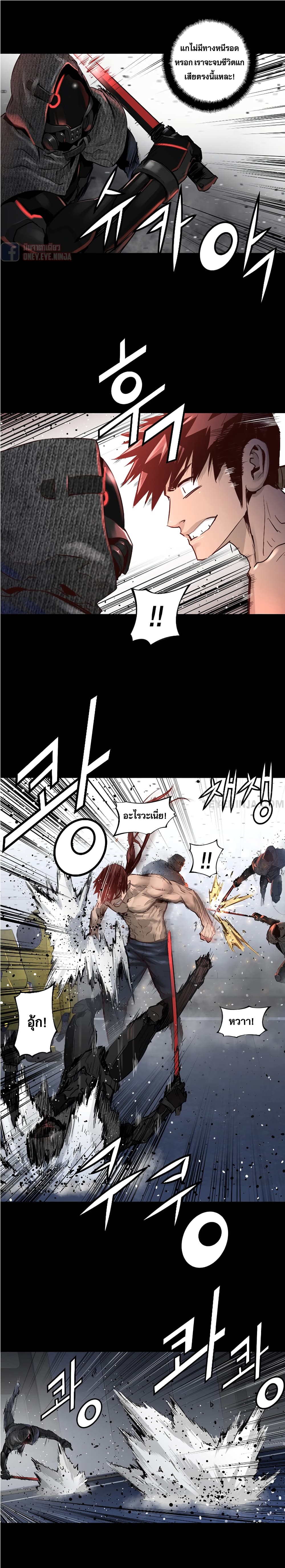 Trinity Wonder page 18