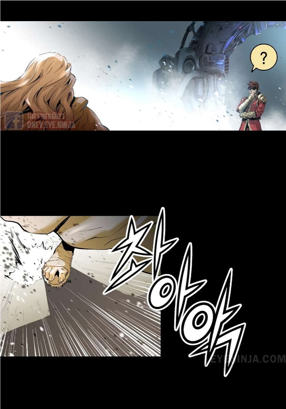 Trinity Wonder page 6
