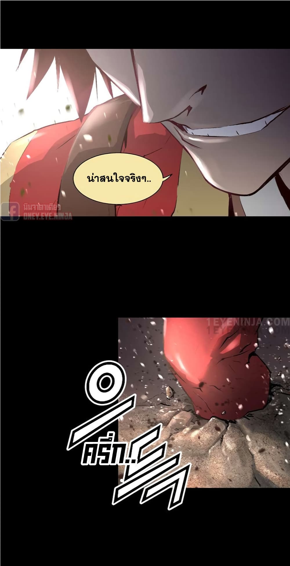 Trinity Wonder page 28