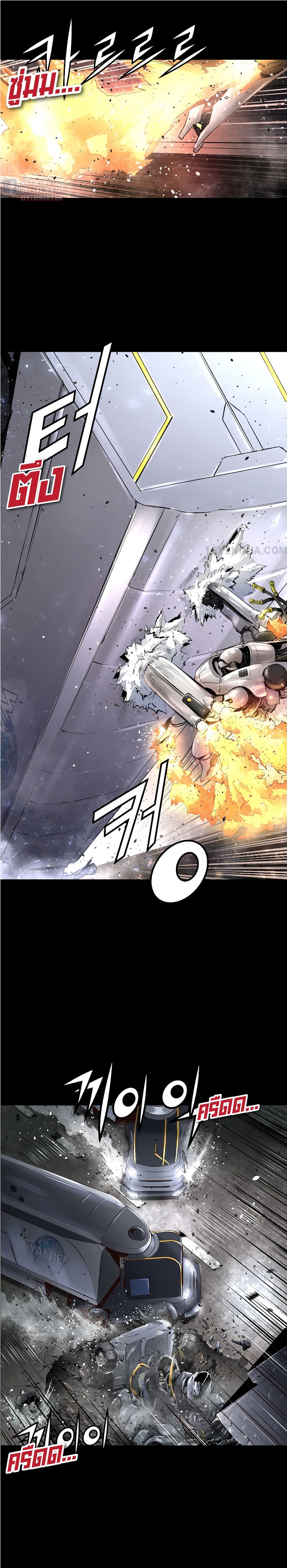 Trinity Wonder page 11