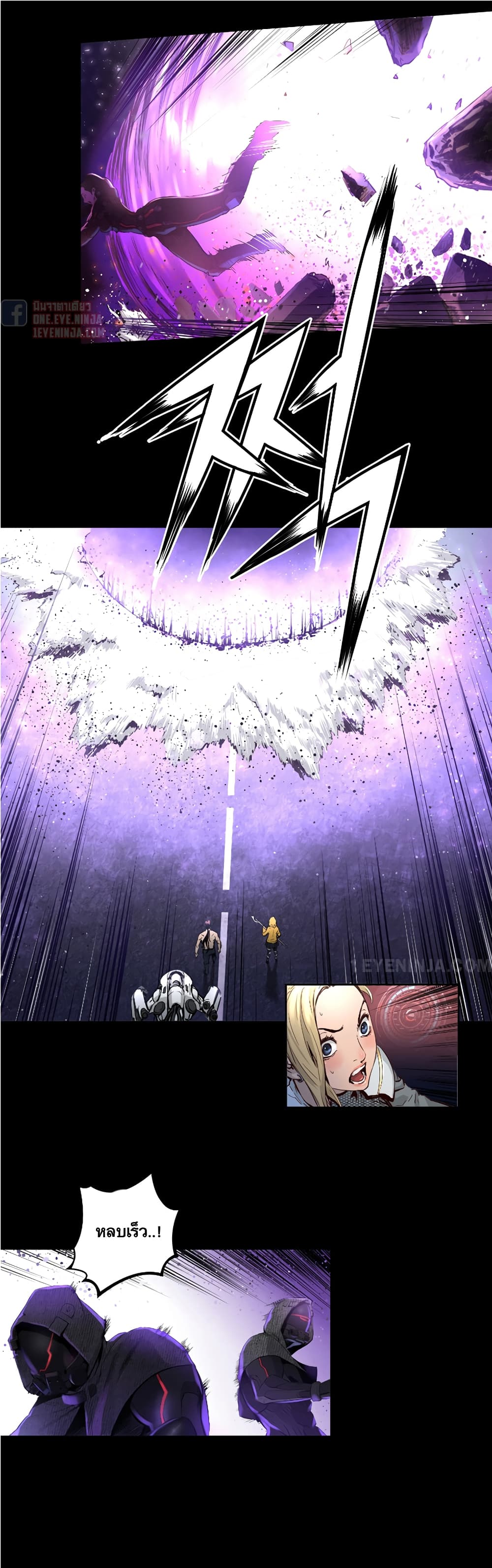 Trinity Wonder page 13