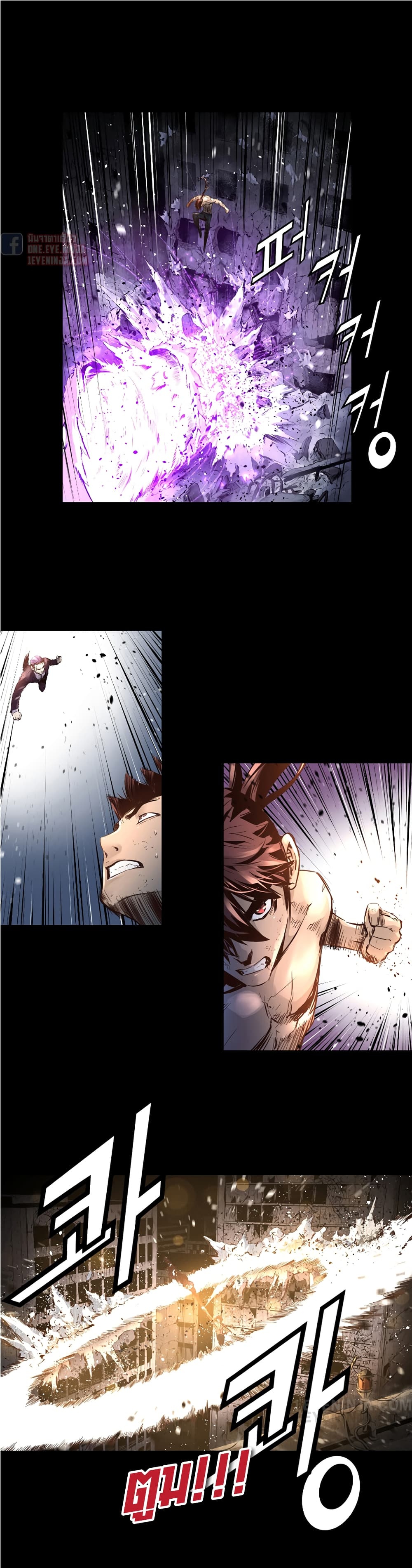 Trinity Wonder page 14