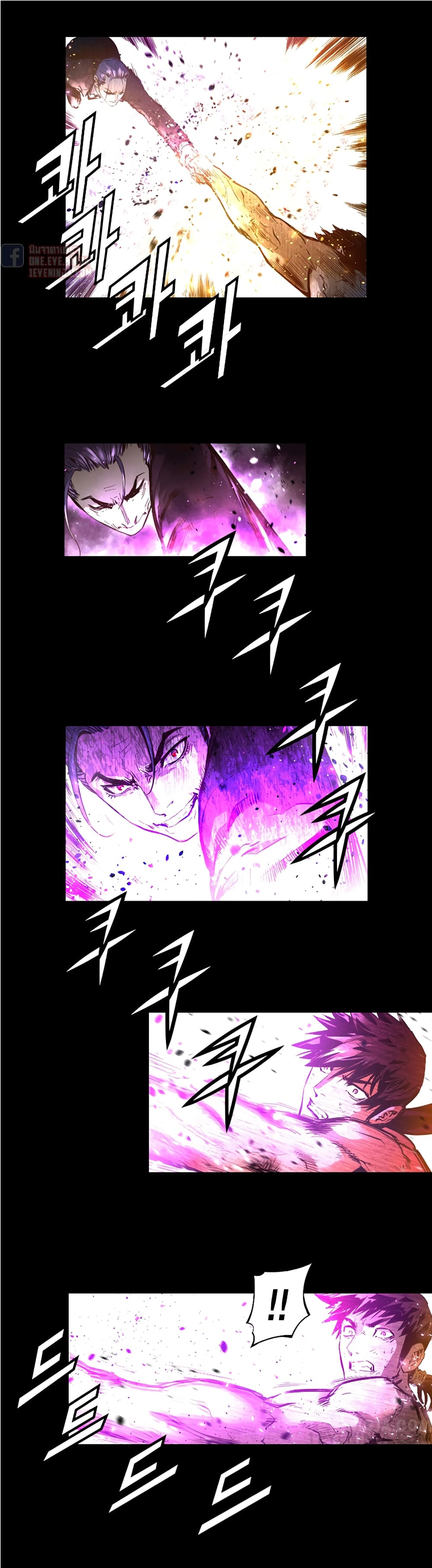 Trinity Wonder page 15