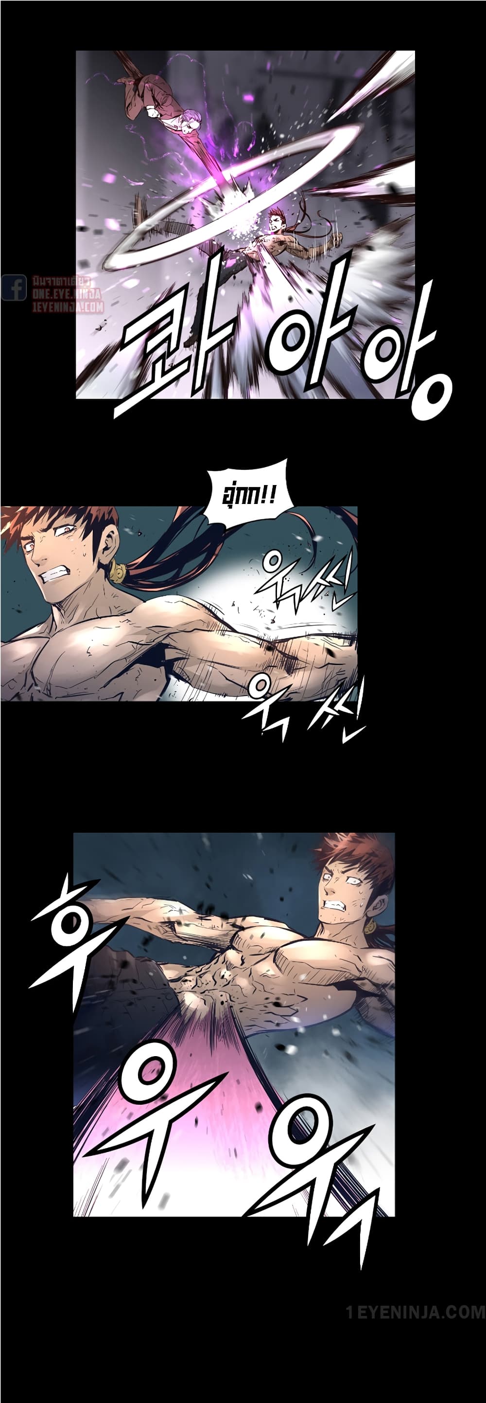 Trinity Wonder page 16