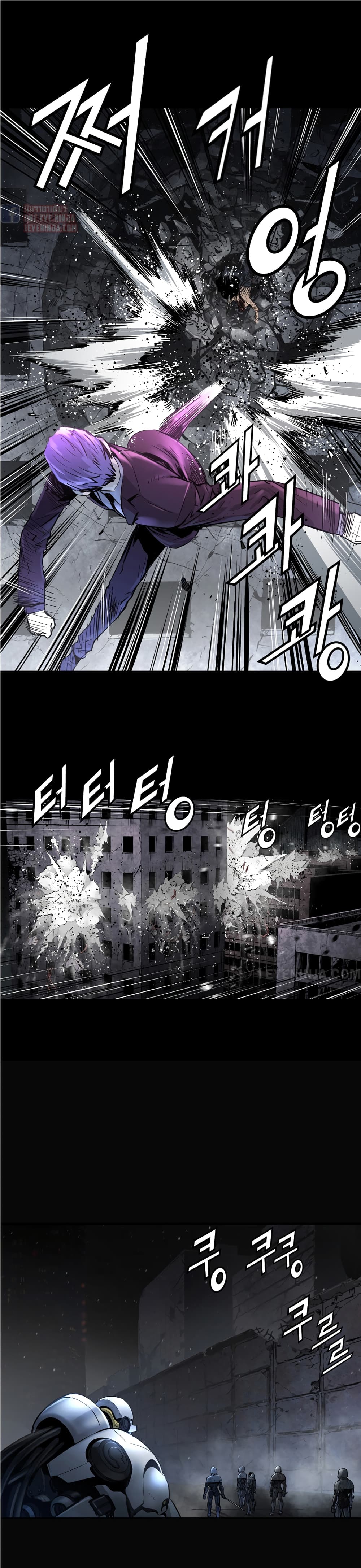 Trinity Wonder page 17