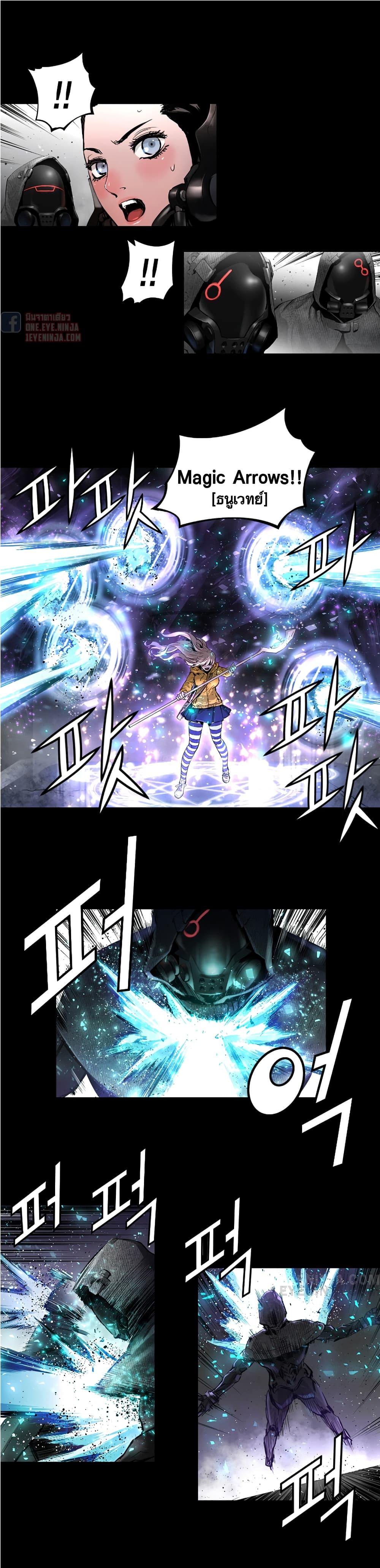 Trinity Wonder page 6
