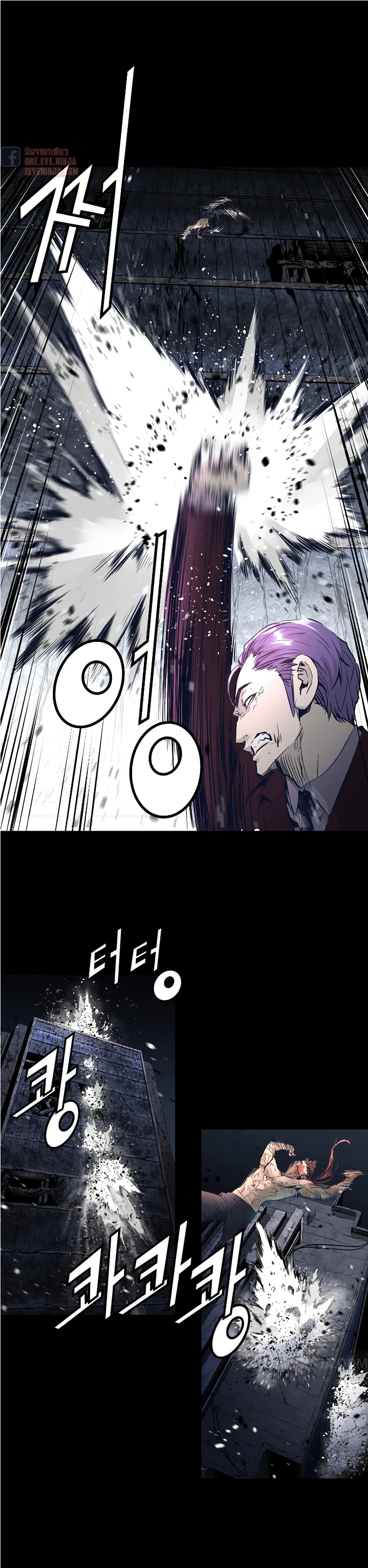 Trinity Wonder page 11