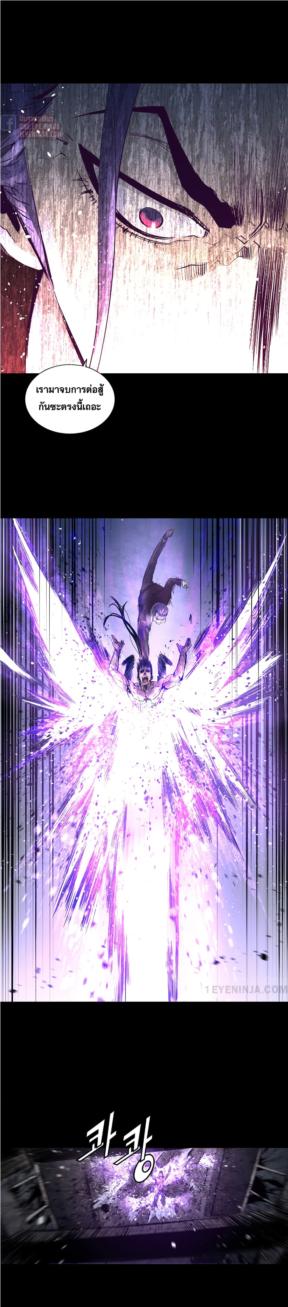 Trinity Wonder page 13