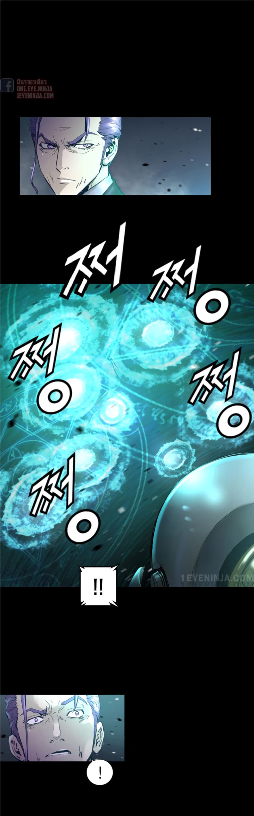 Trinity Wonder page 15