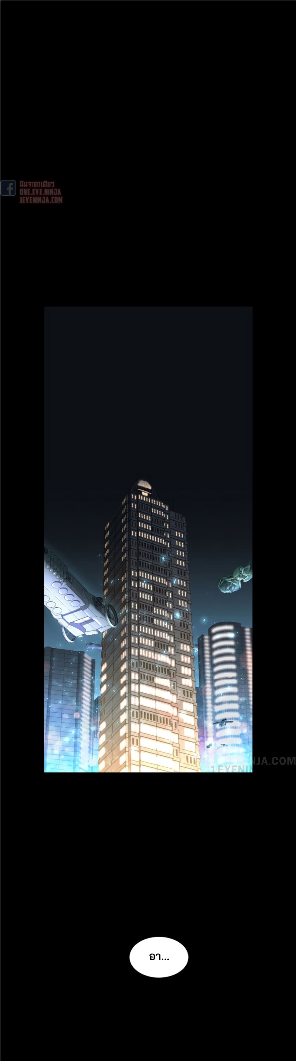 Trinity Wonder page 15
