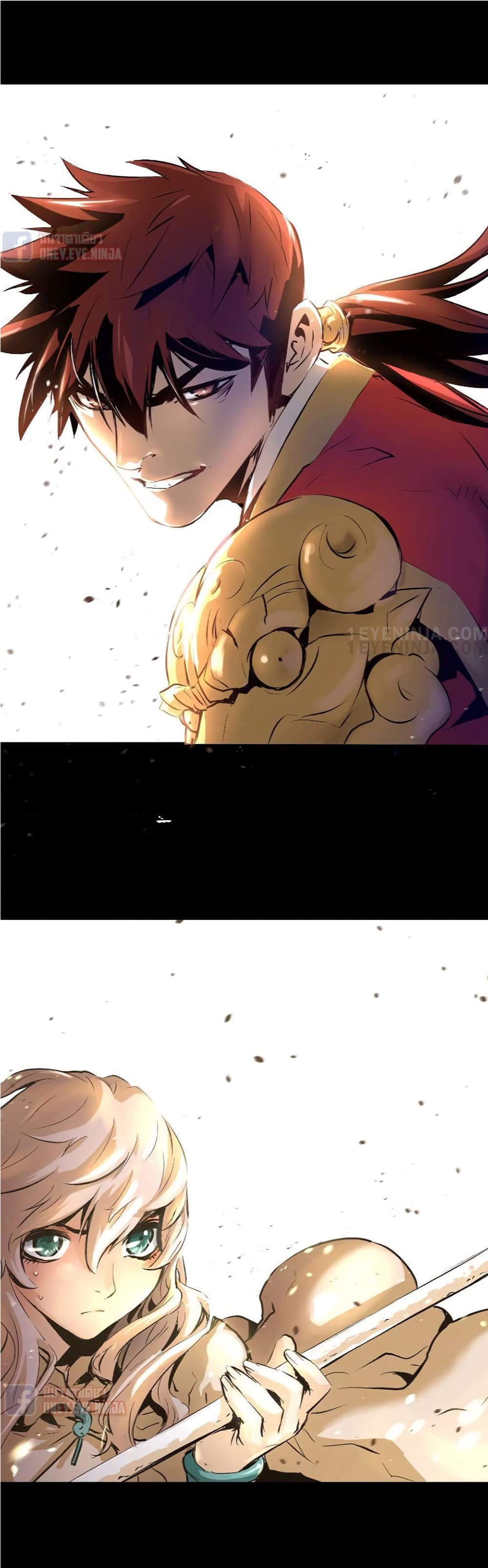 Trinity Wonder page 4