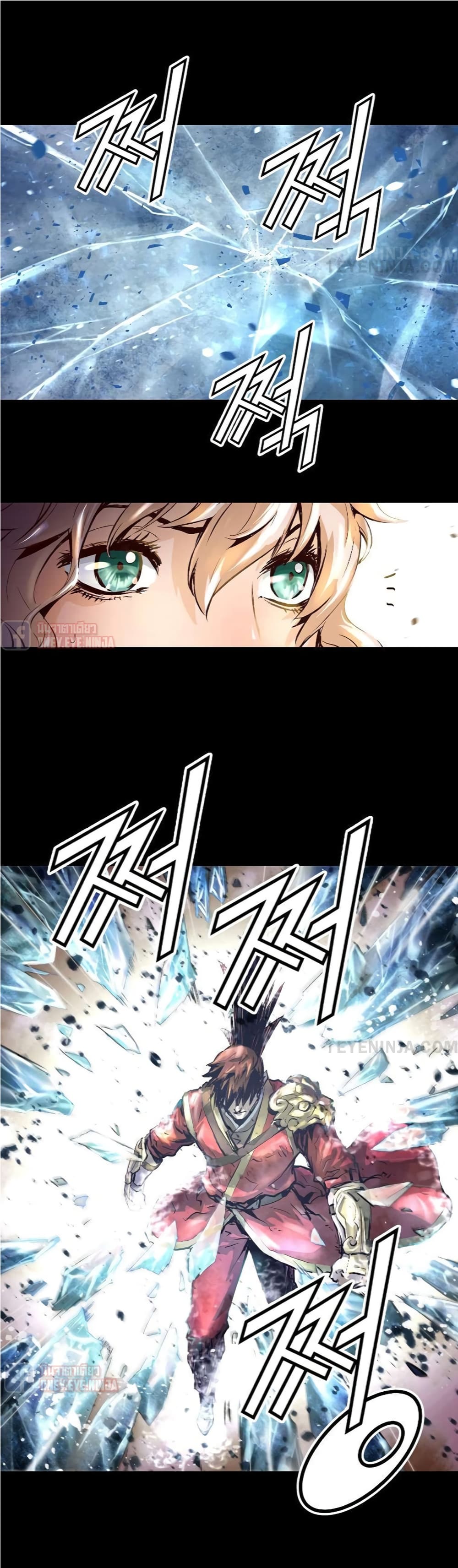 Trinity Wonder page 9