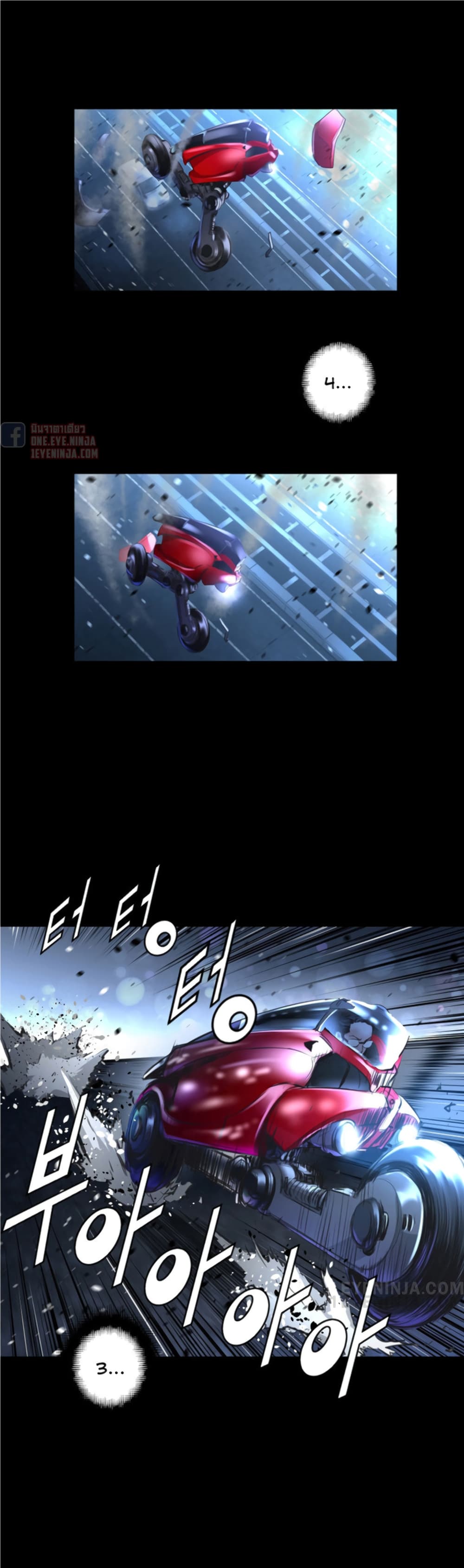 Trinity Wonder page 12