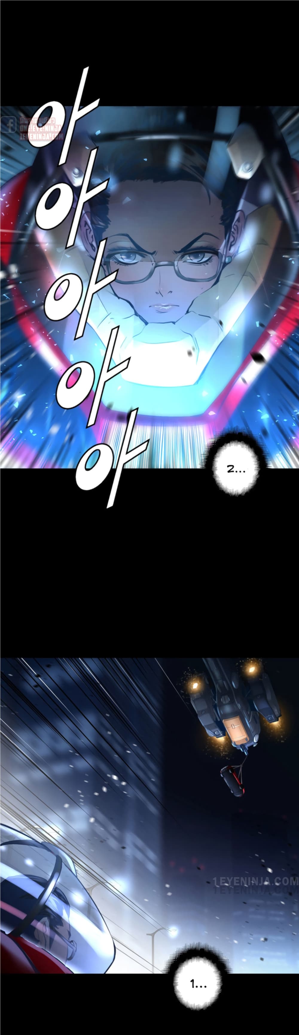 Trinity Wonder page 13