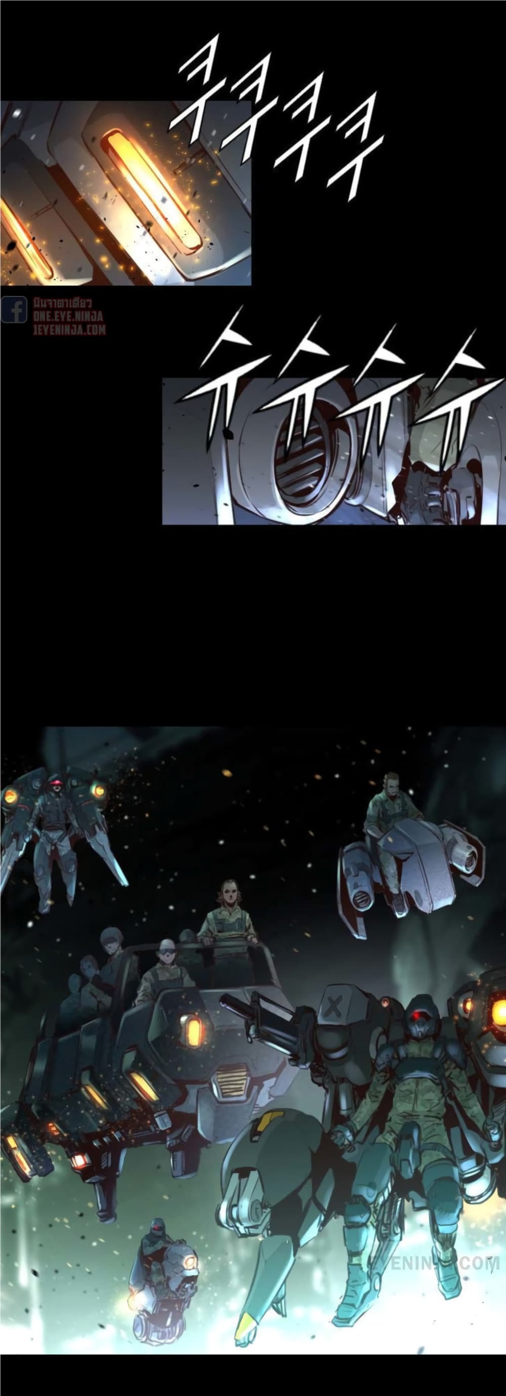 Trinity Wonder page 37