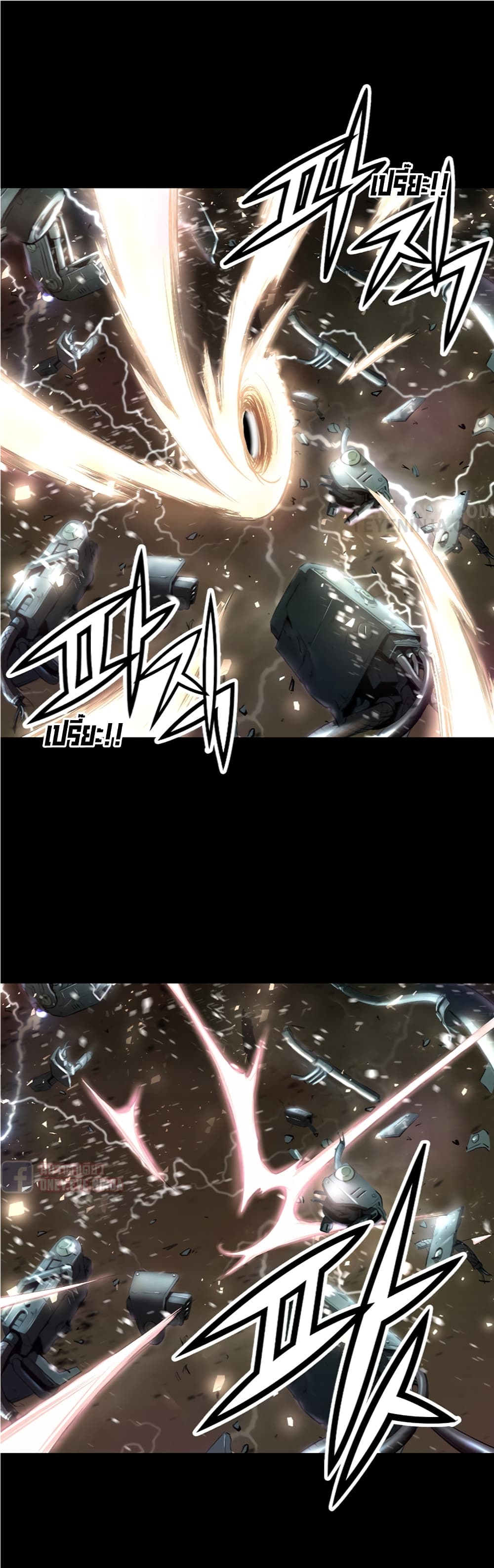 Trinity Wonder page 10