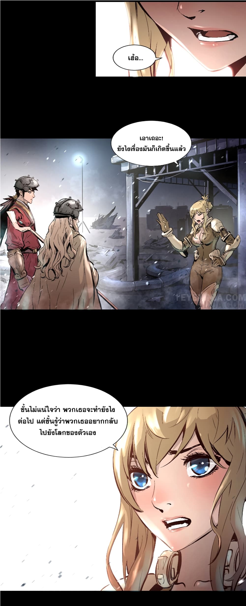 Trinity Wonder page 31