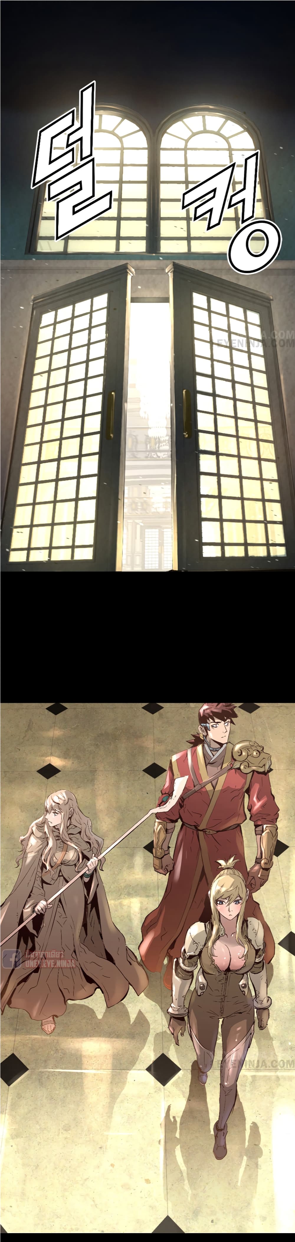 Trinity Wonder page 3