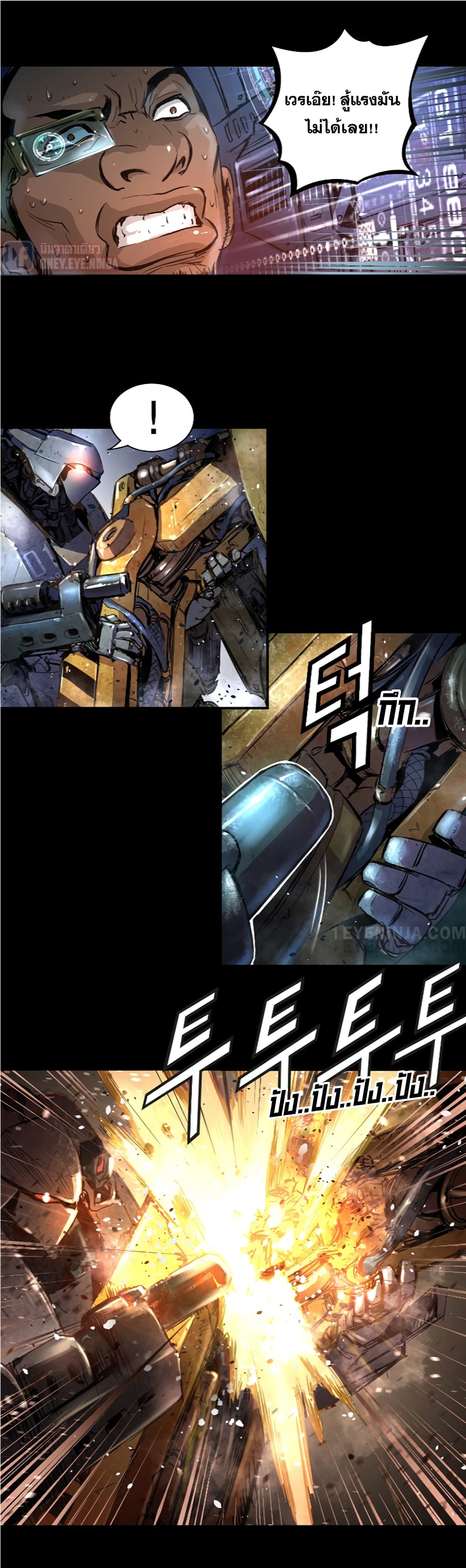 Trinity Wonder page 13
