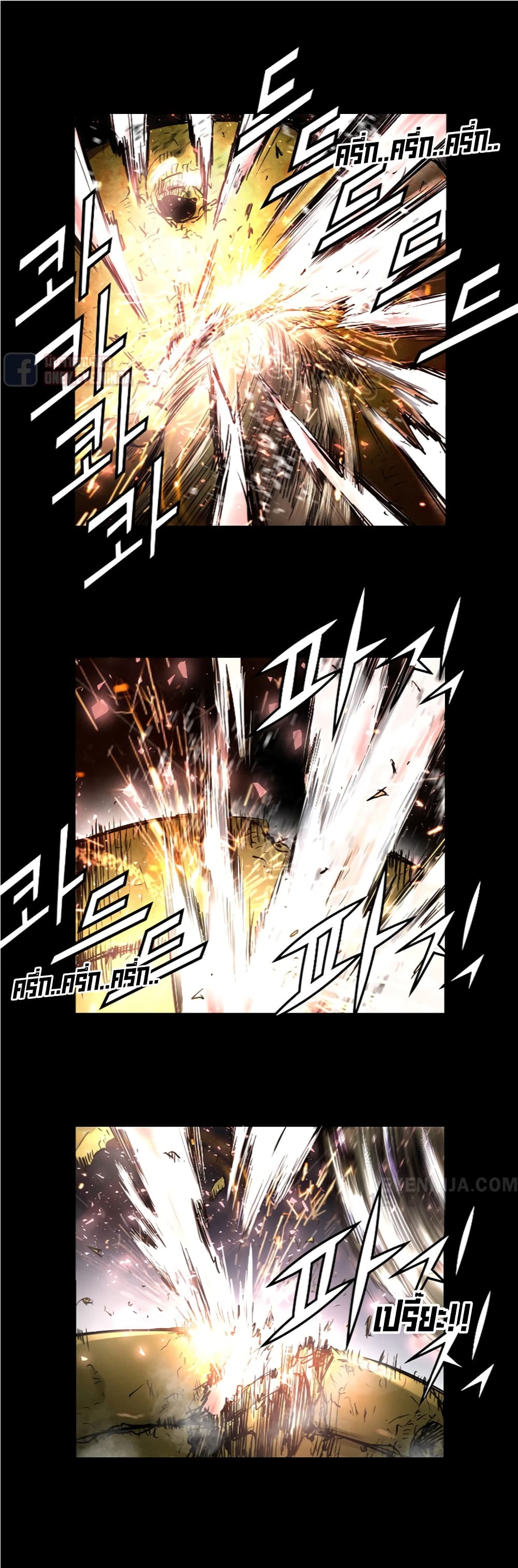 Trinity Wonder page 15