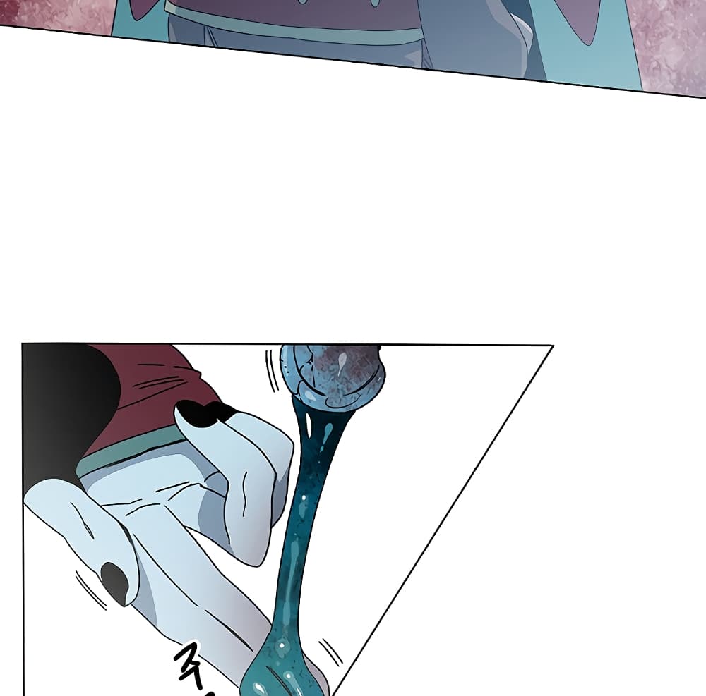 Trouble page 14