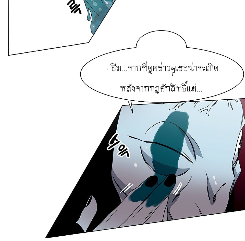 Trouble page 15