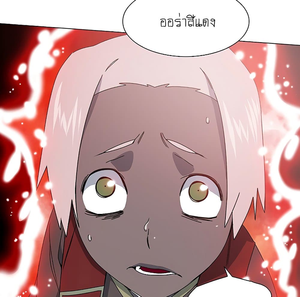 Trouble page 18