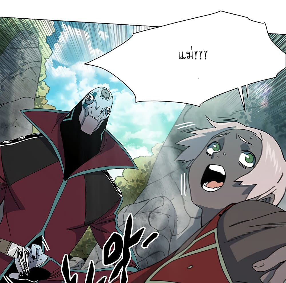 Trouble page 20