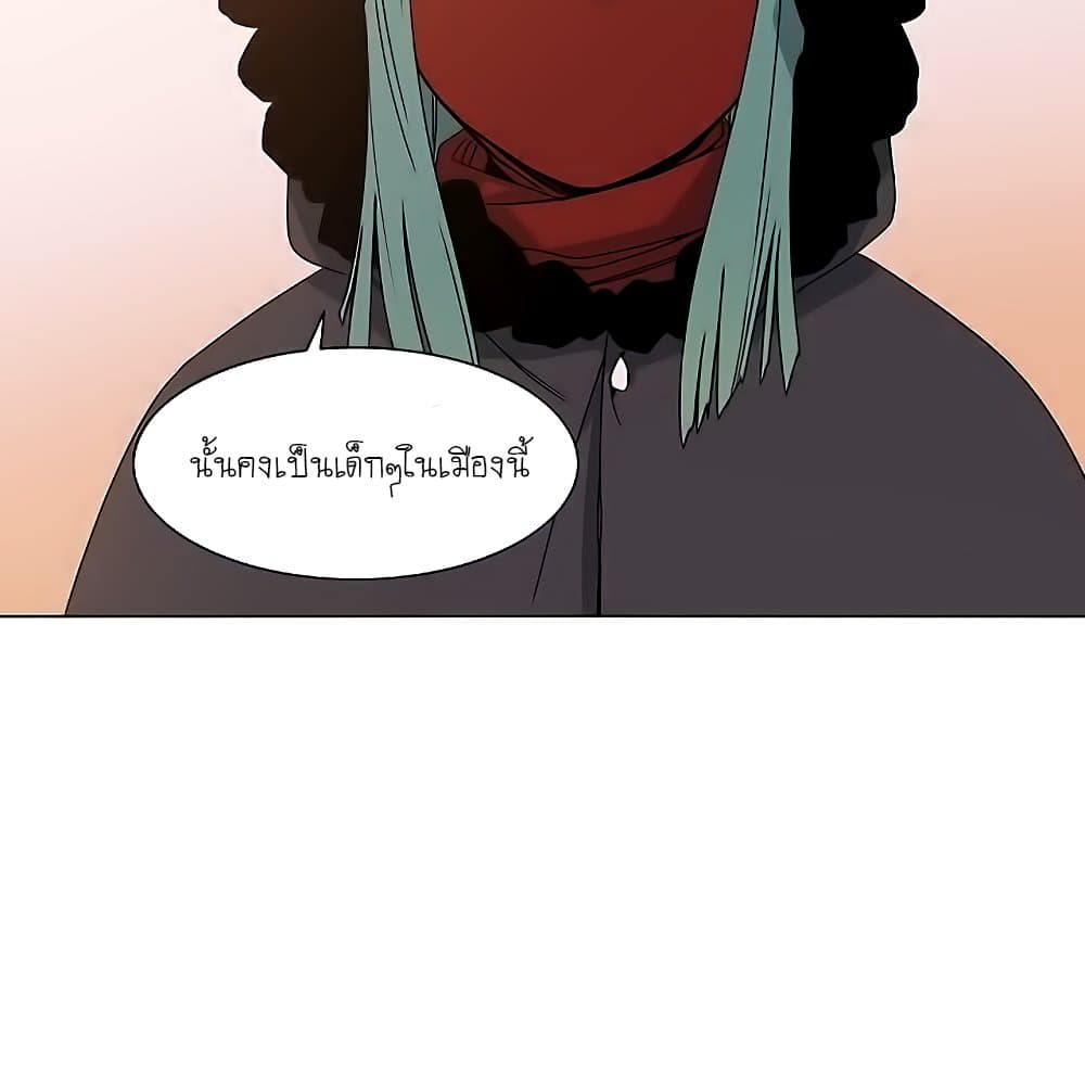 Trouble page 39