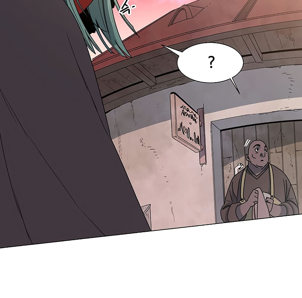 Trouble page 44