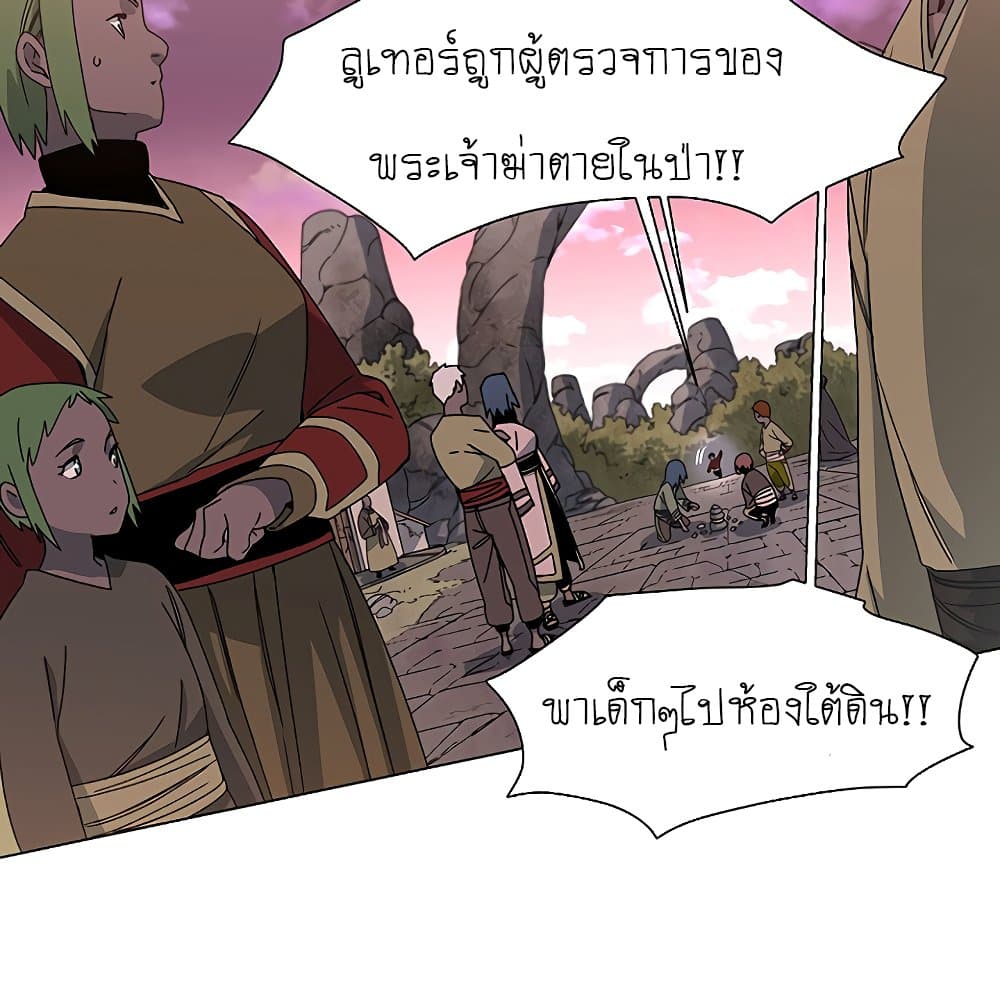 Trouble page 46