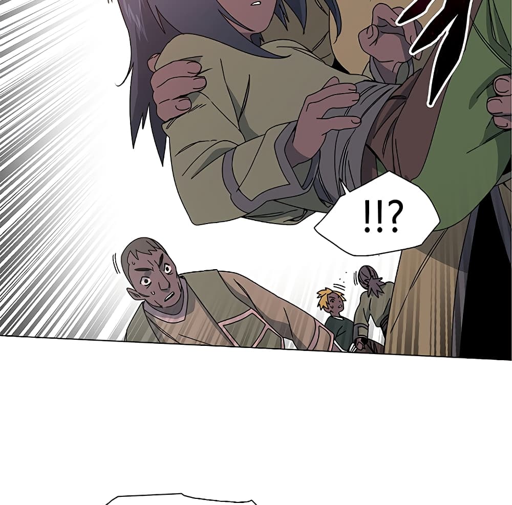 Trouble page 52