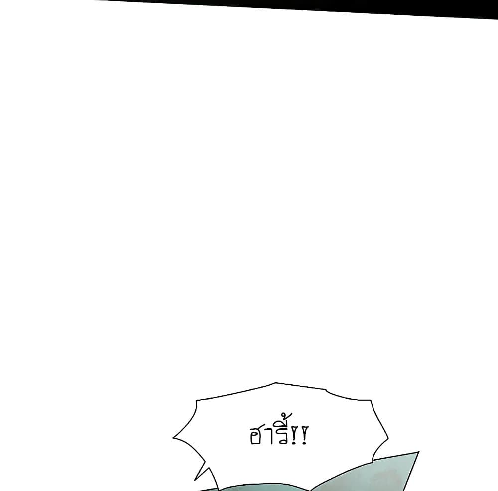 Trouble page 61