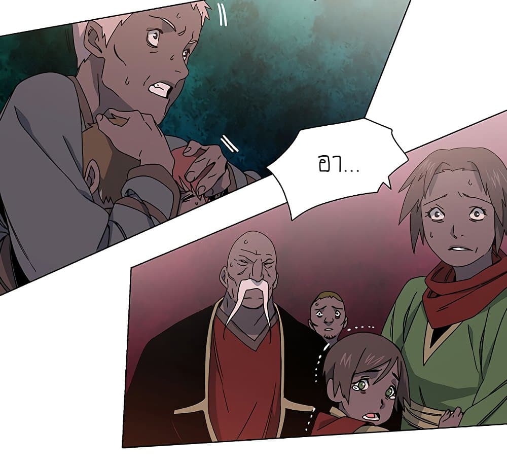 Trouble page 62